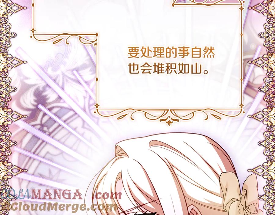 第205页