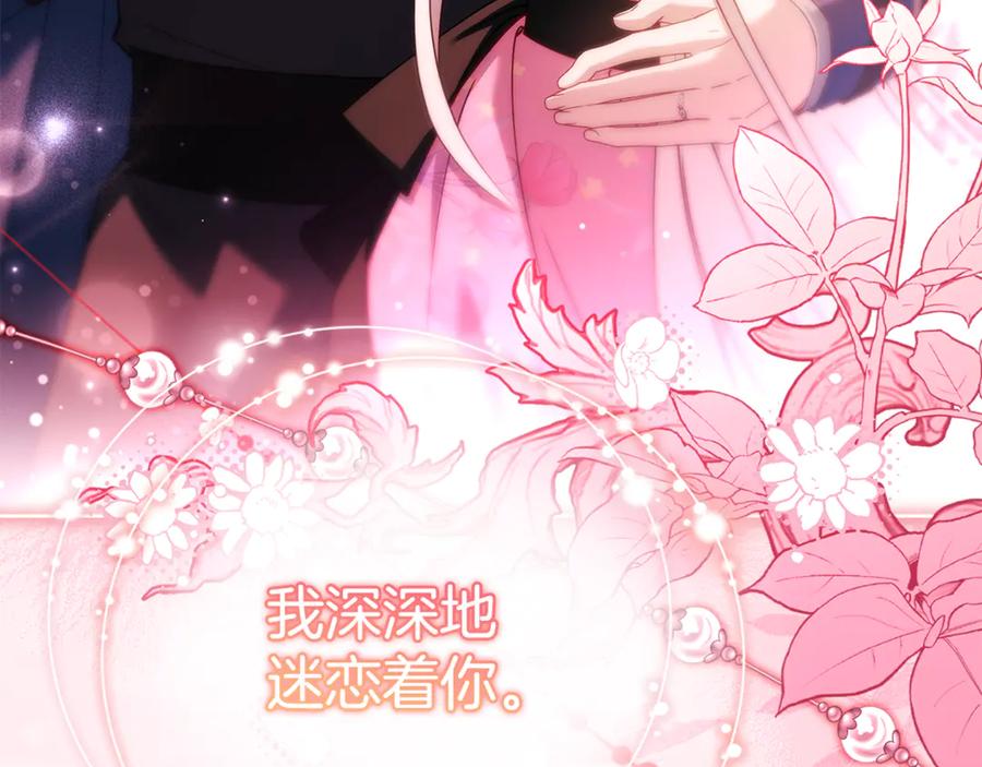 第238页