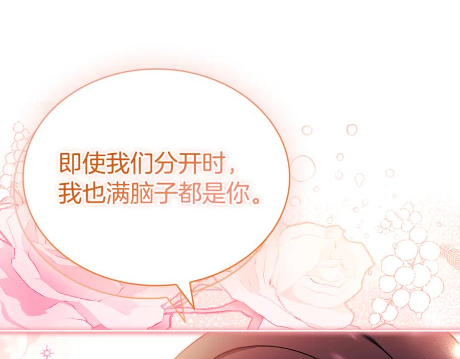 第244页