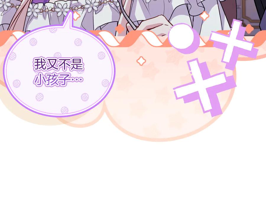 第211页