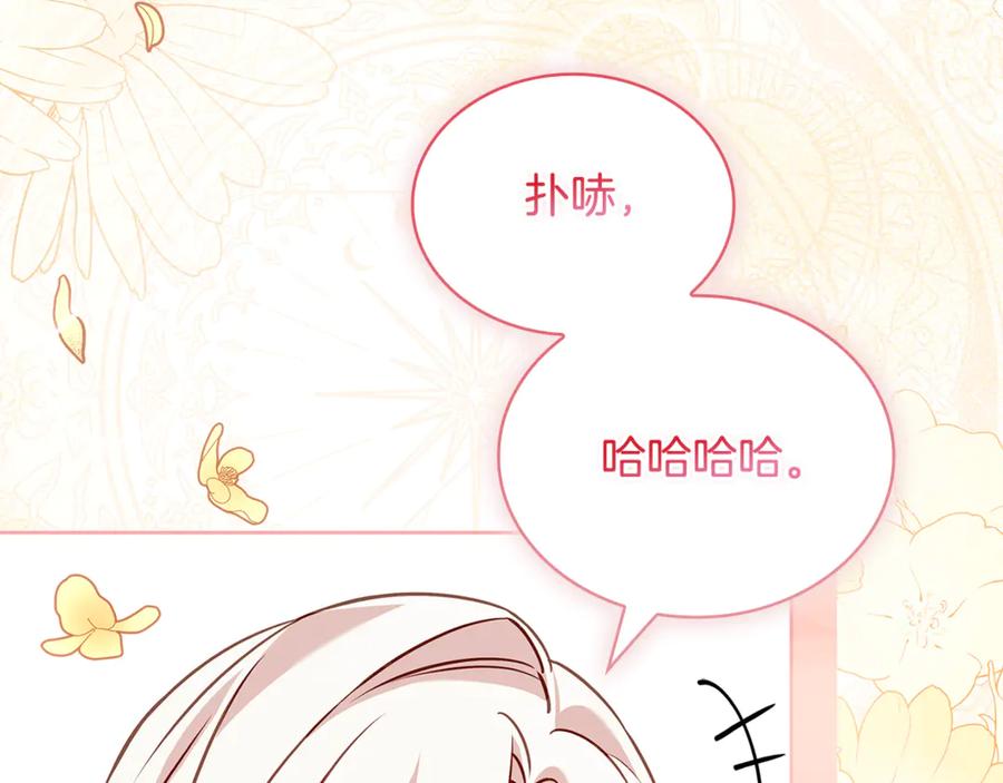 第238页