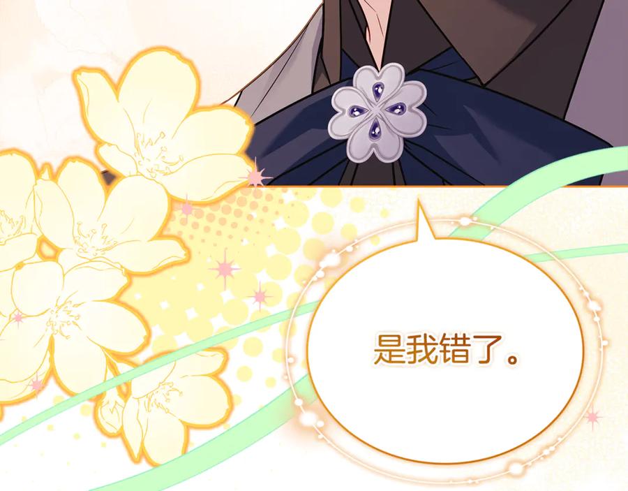 第250页