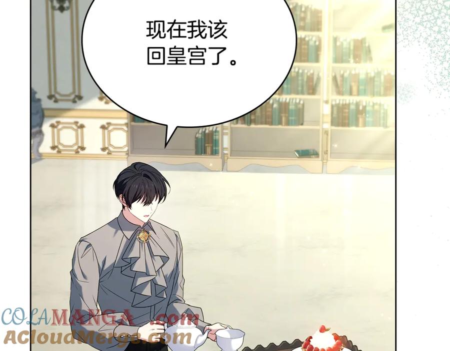 第205页