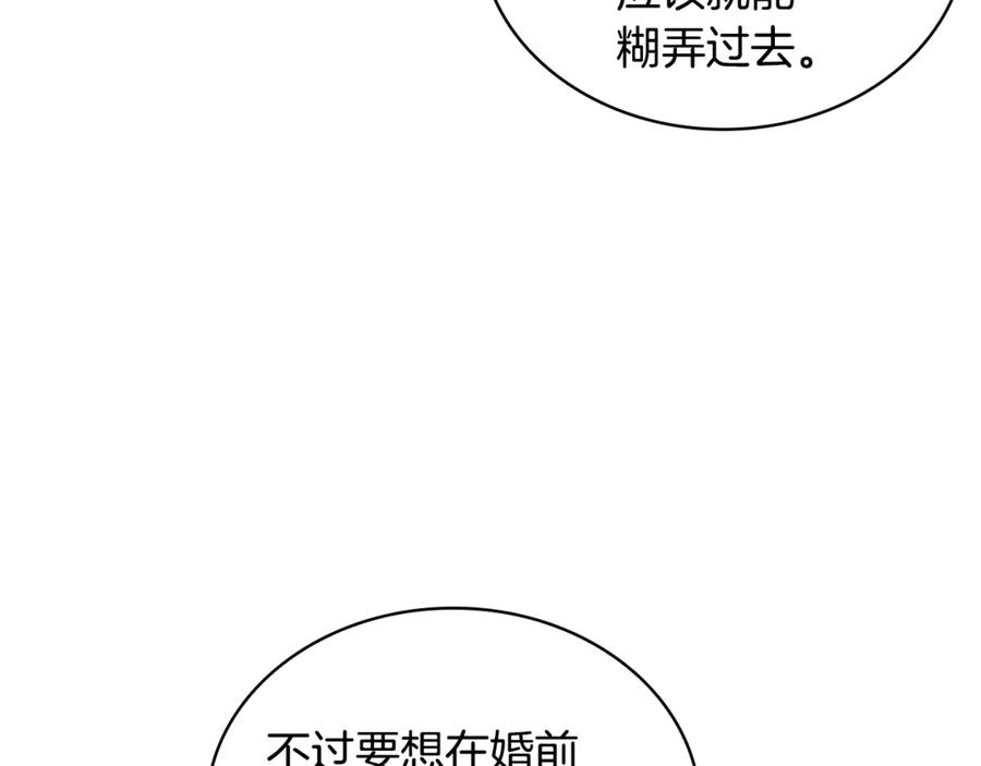 第211页
