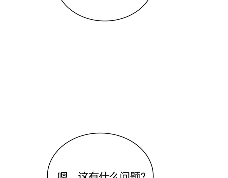 第214页