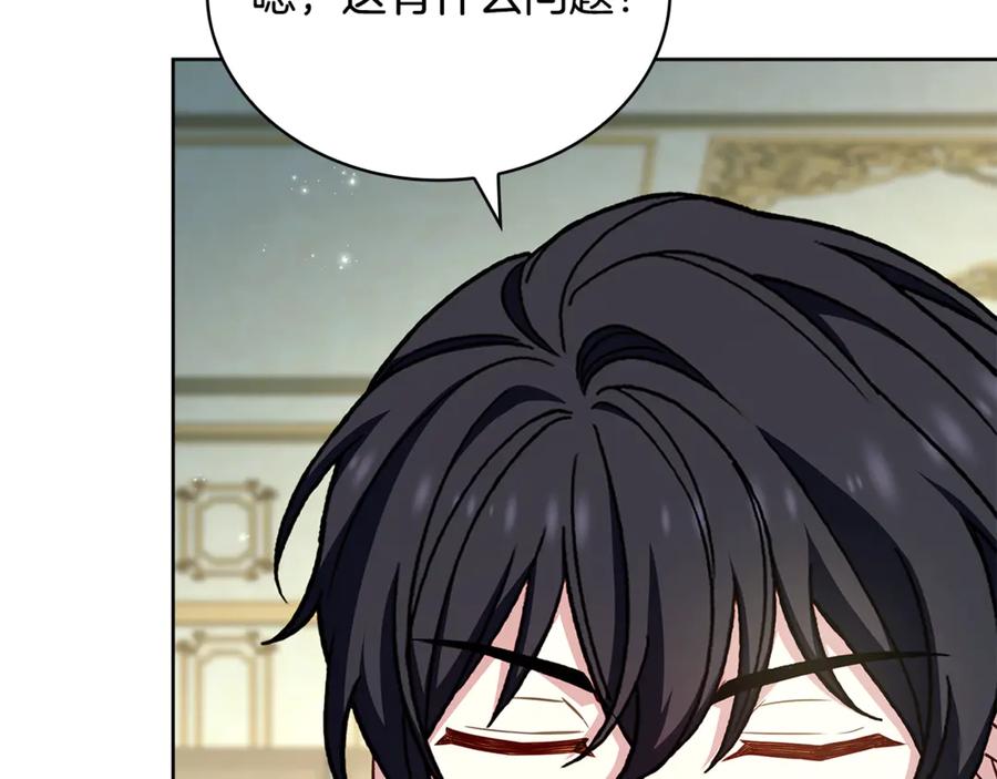 第215页