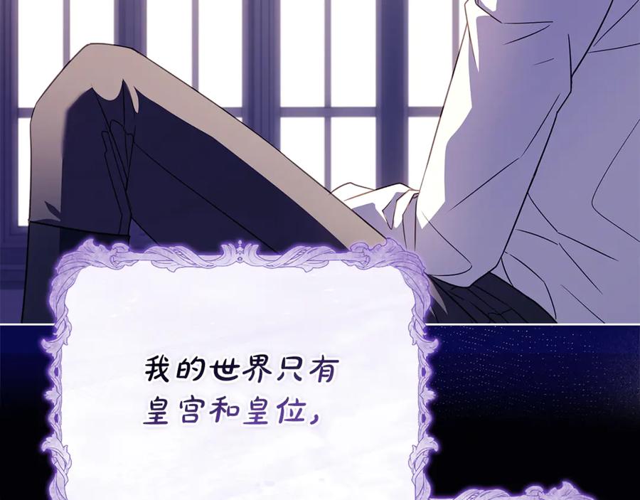 第238页