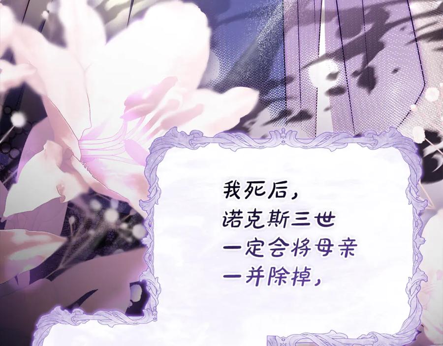 第246页