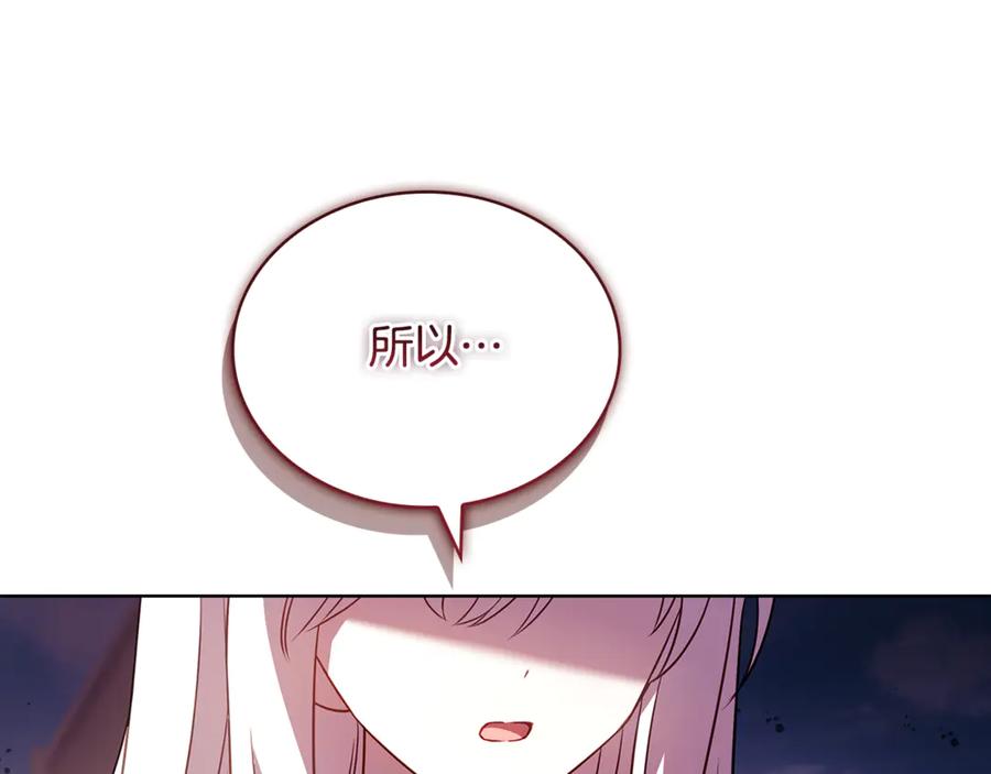 第256页