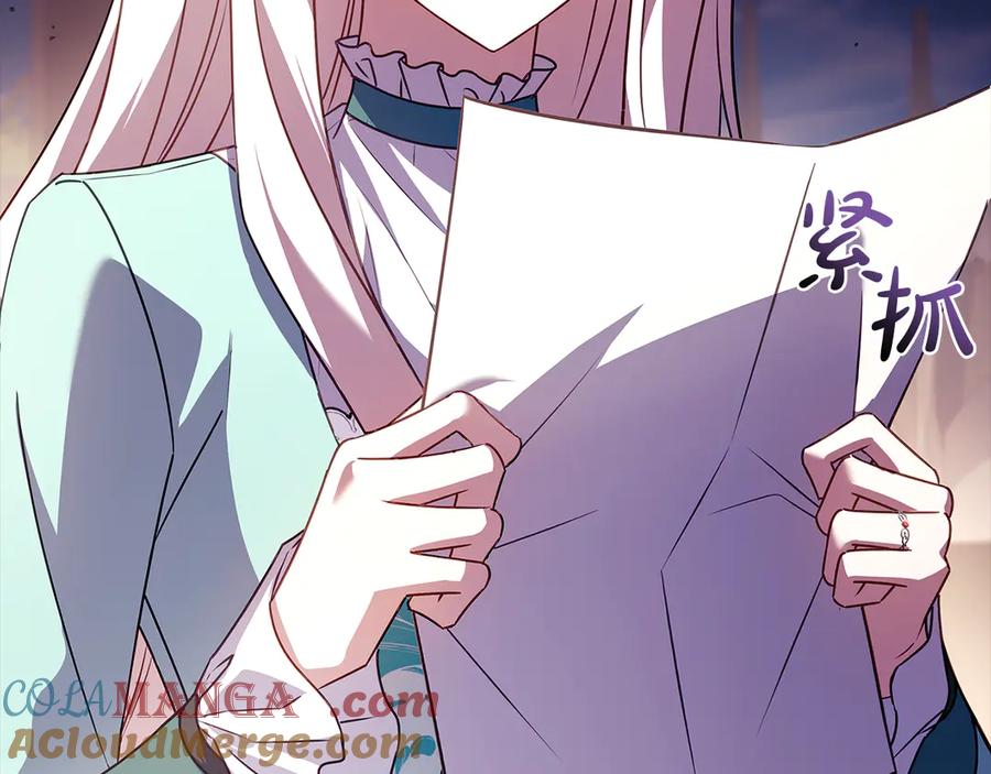 第257页