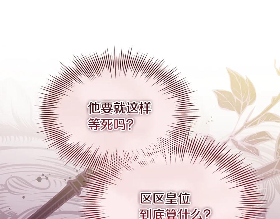 第259页
