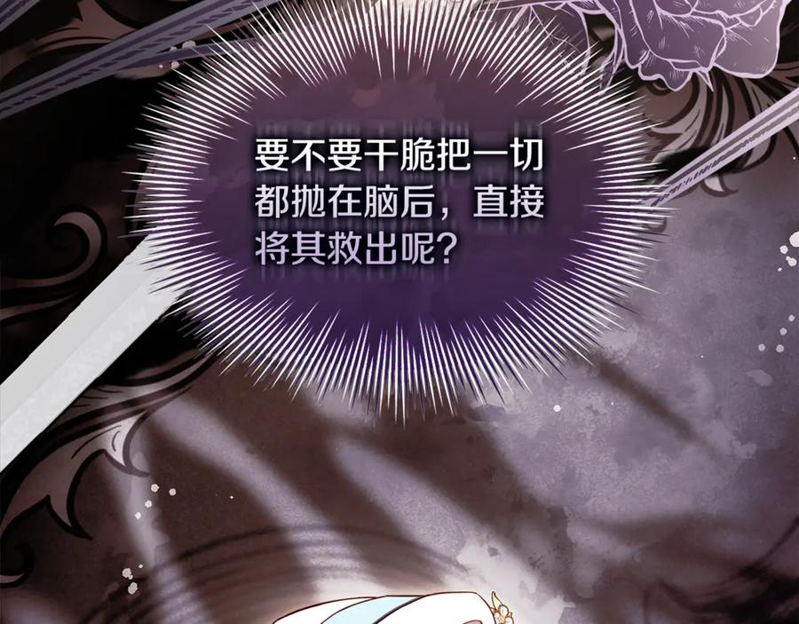 第263页