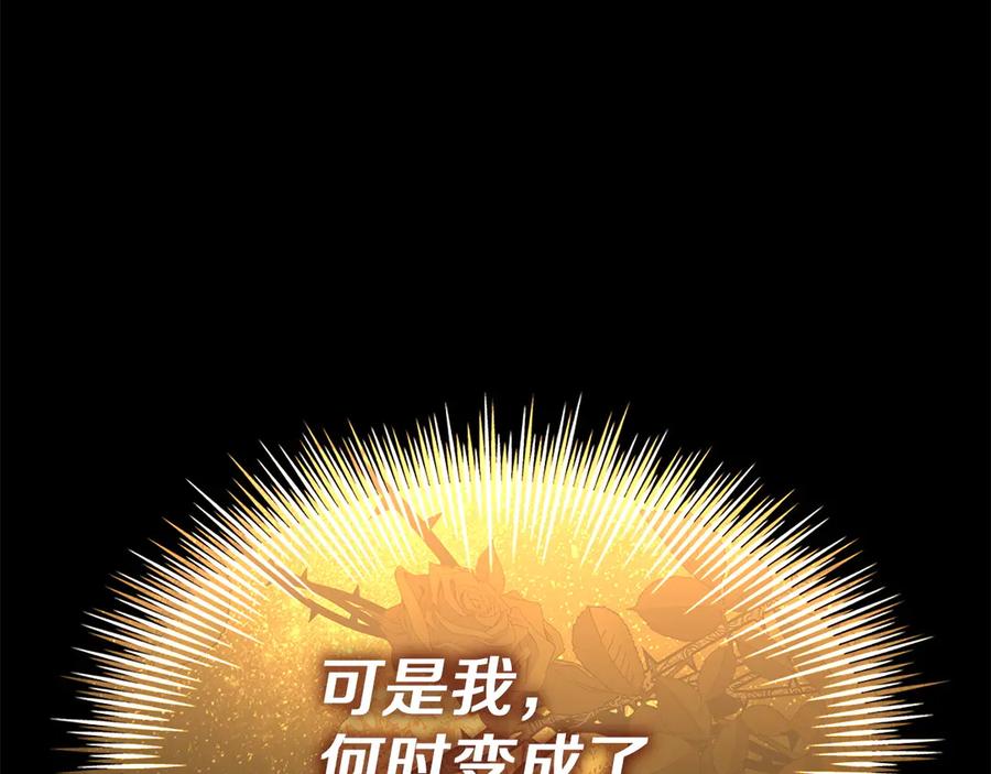 第256页