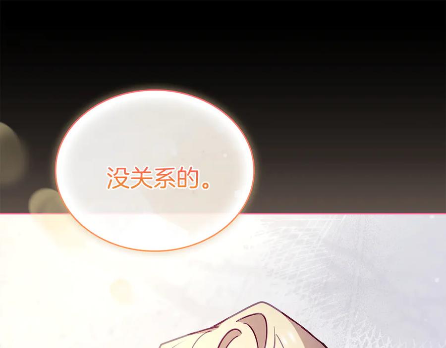 第260页