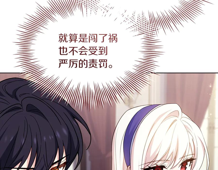 第232页