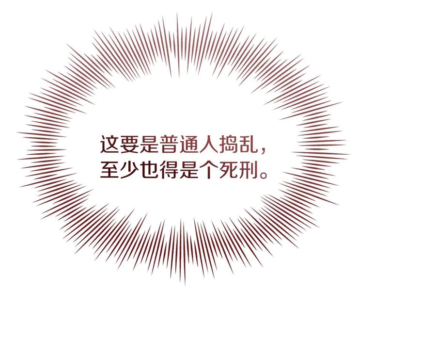 第235页