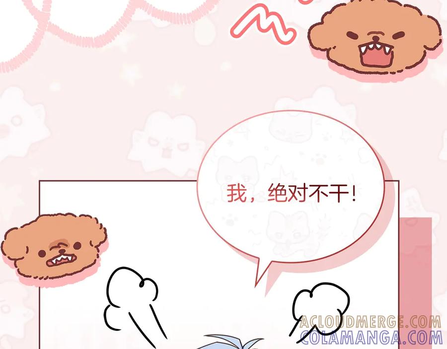 第237页