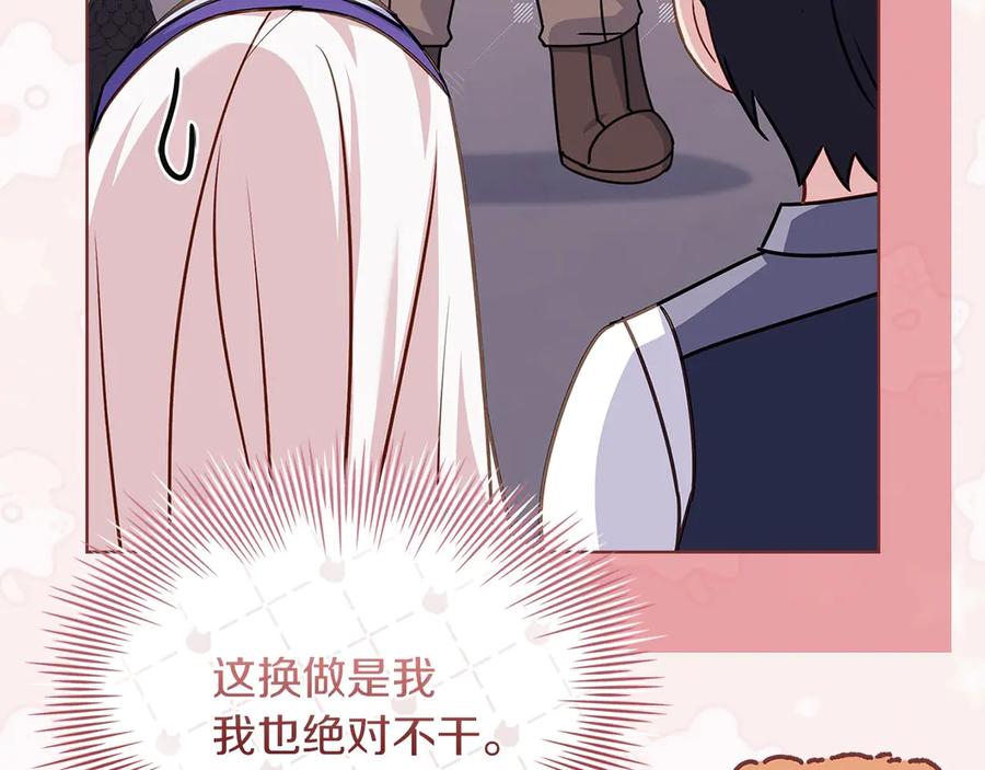 第239页