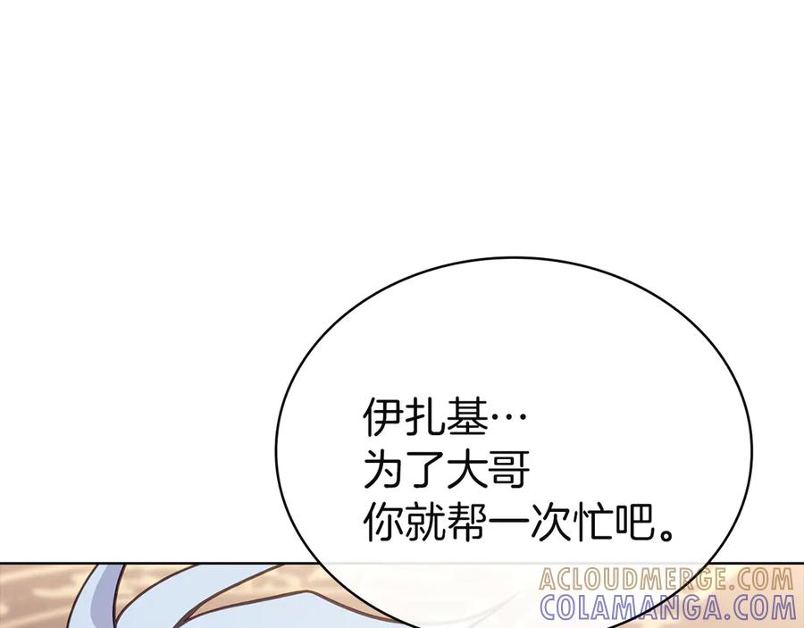 第241页