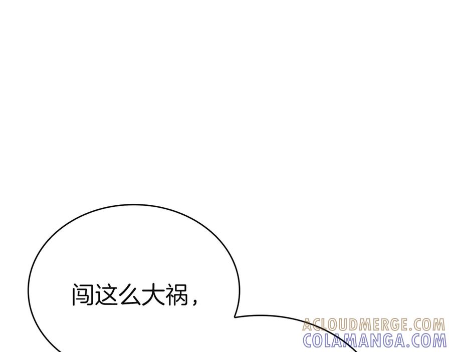第257页
