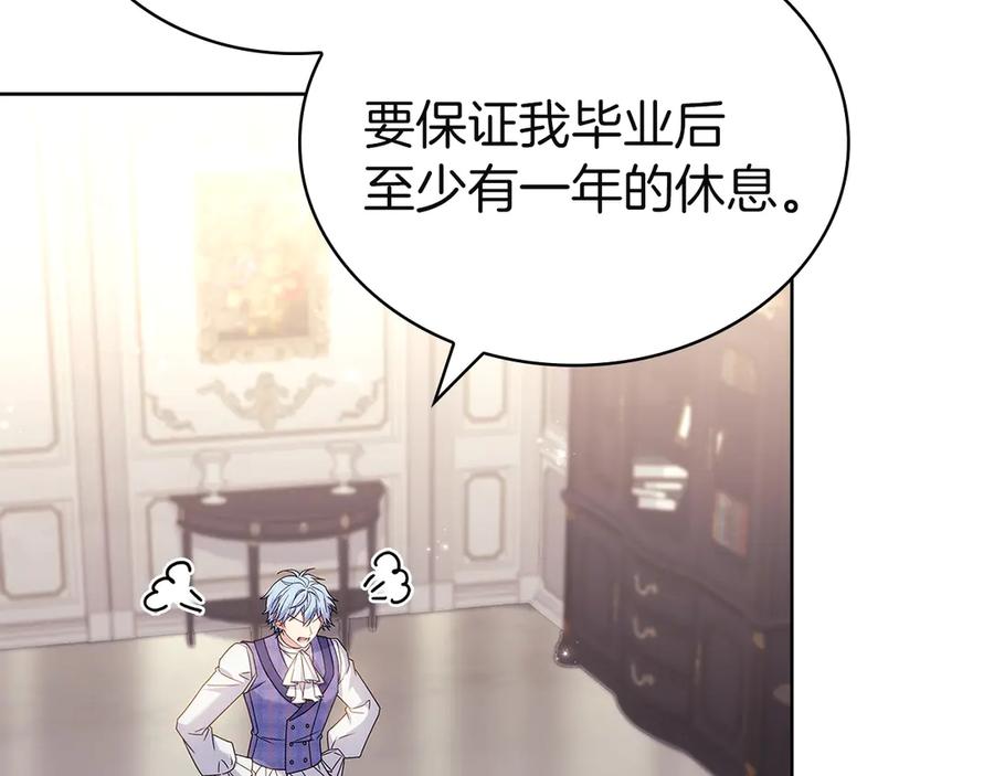 第258页