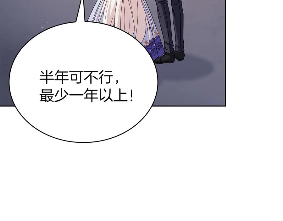 第260页