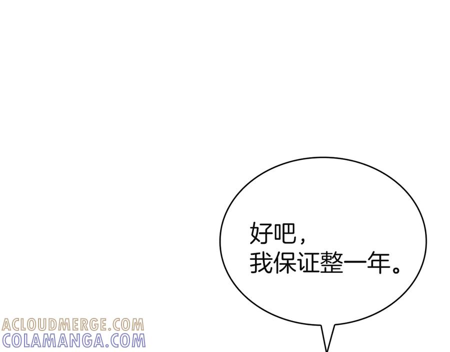 第261页