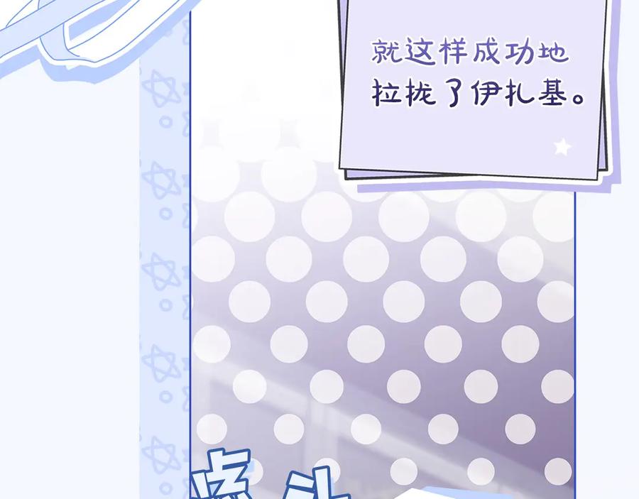 第270页