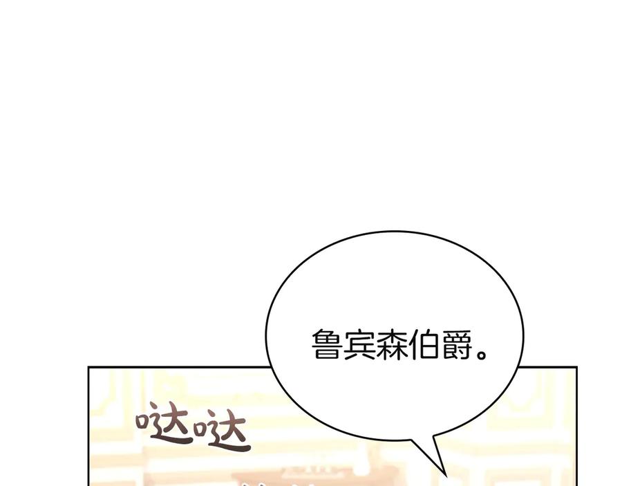 第284页