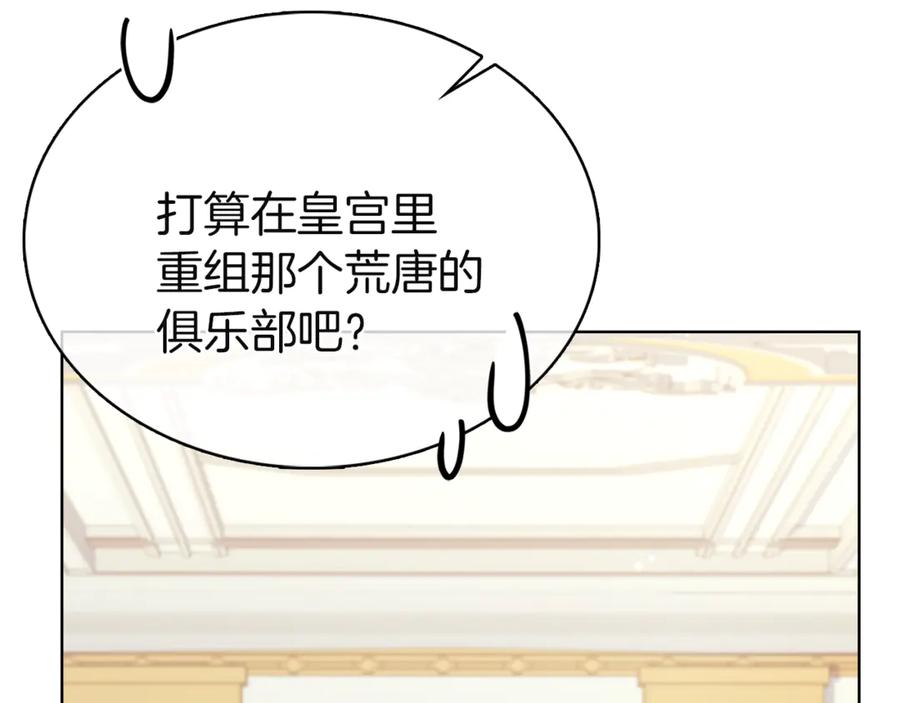 第203页