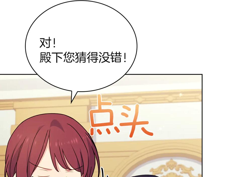 第206页