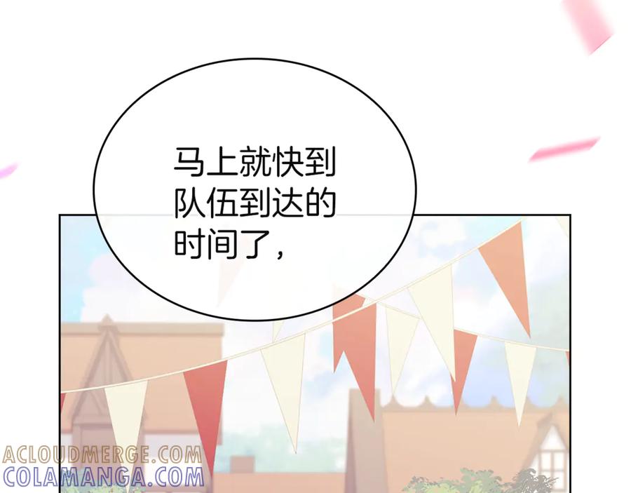 第241页