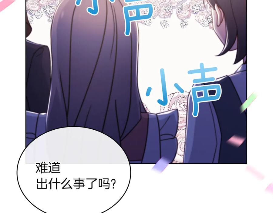 第243页