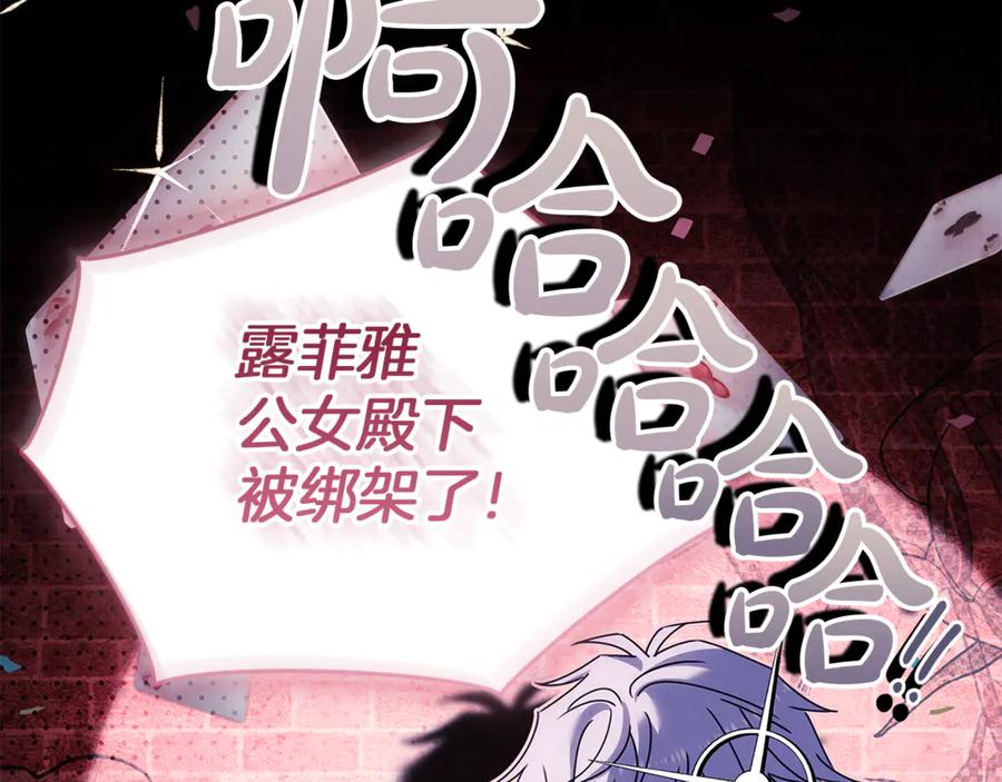 第255页