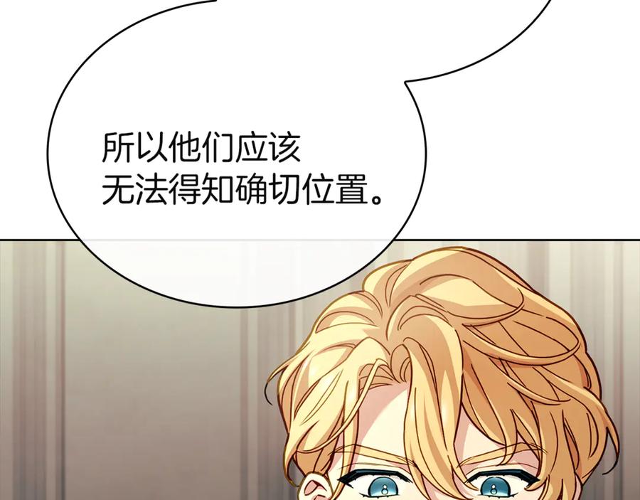 第231页