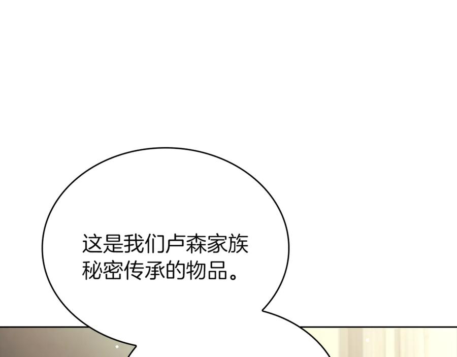 第239页