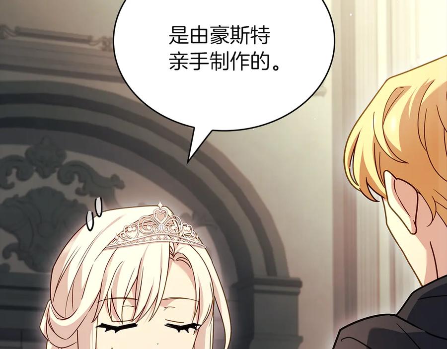 第240页