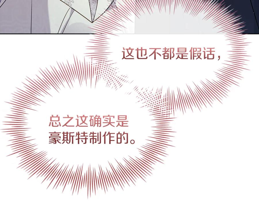 第242页