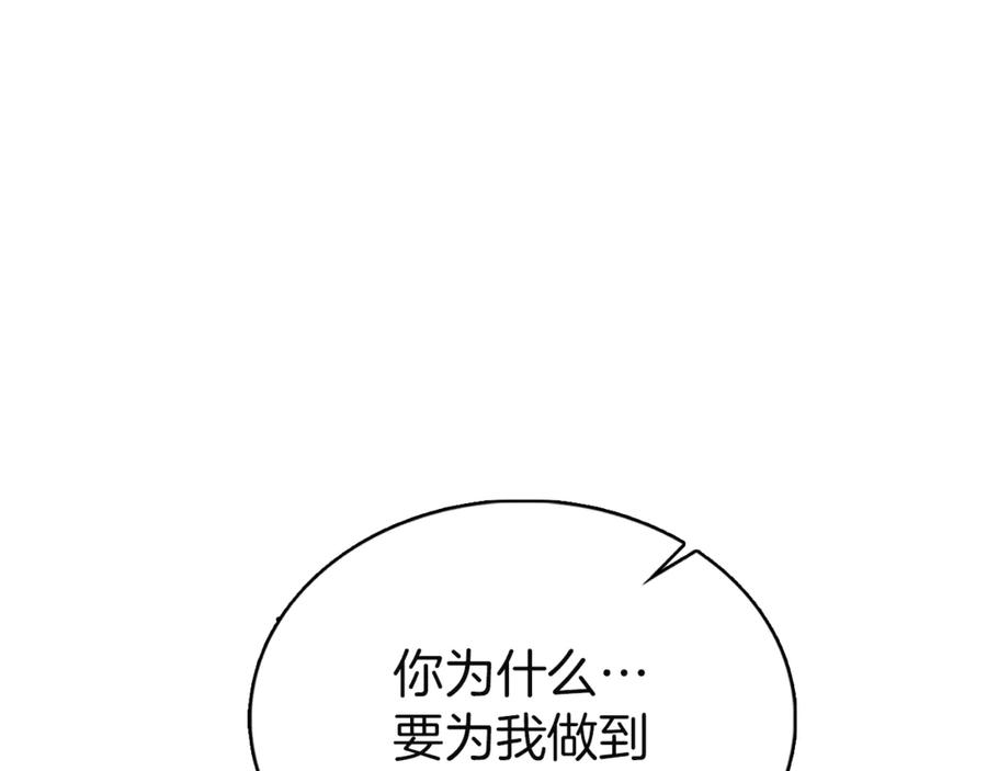 第247页