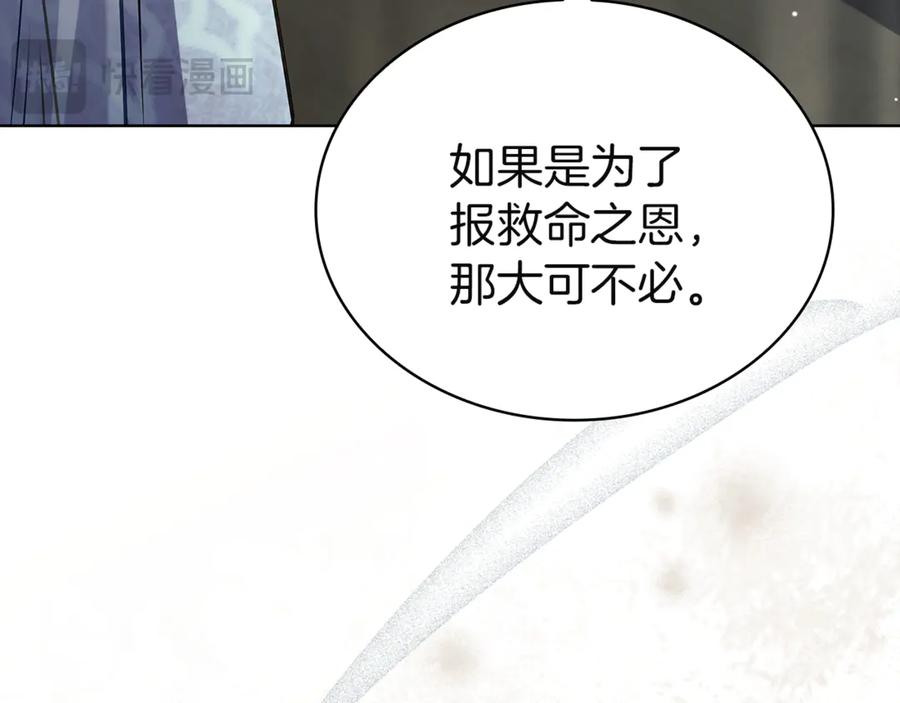 第250页