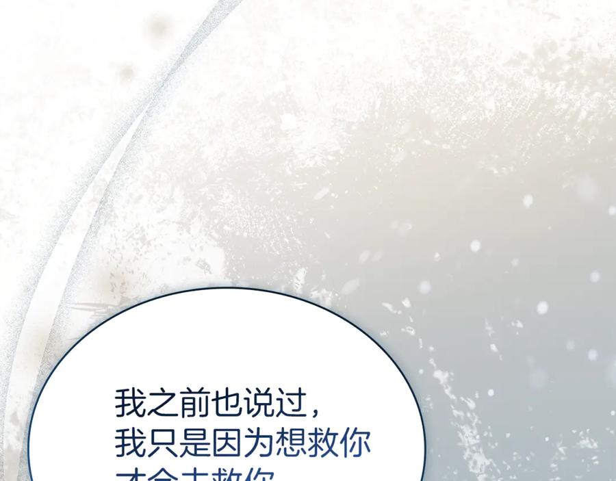 第251页