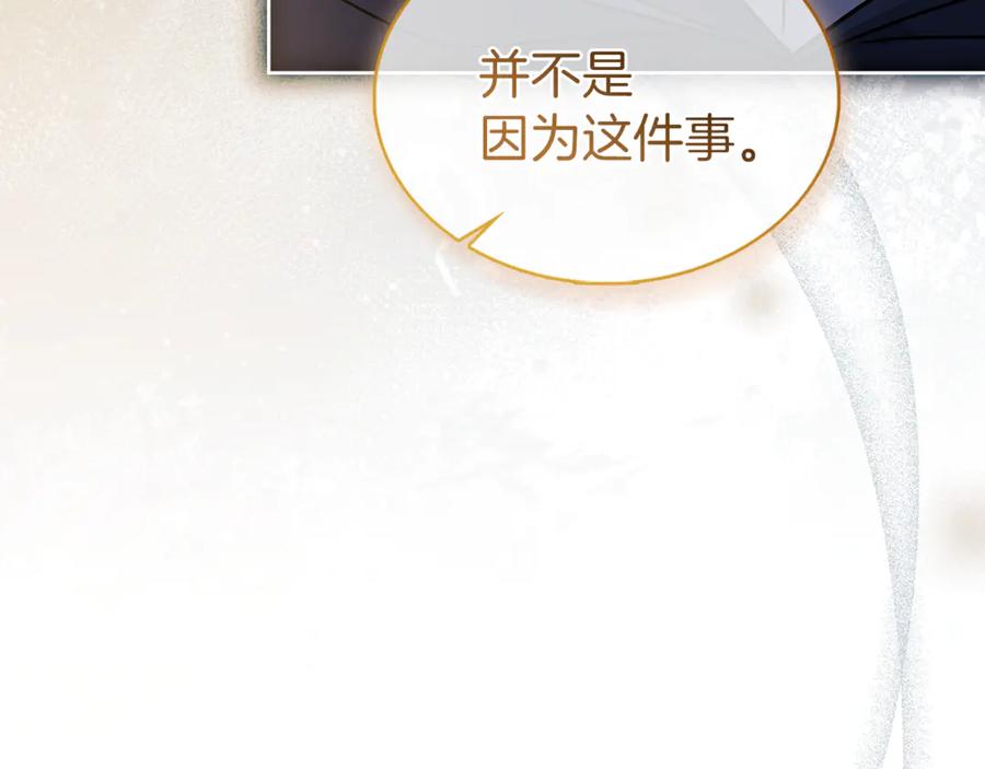第254页