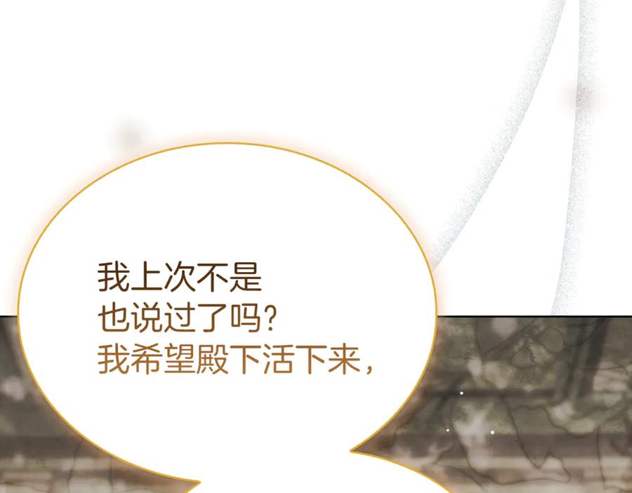 第255页