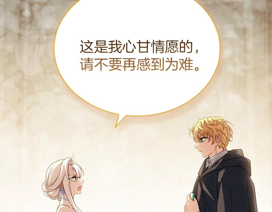 第256页