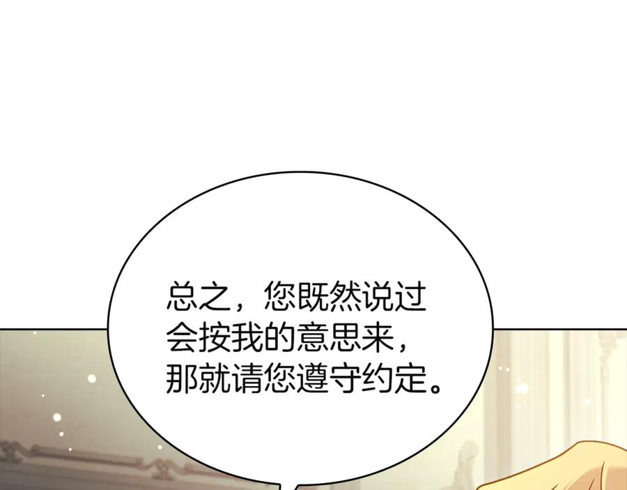 第259页