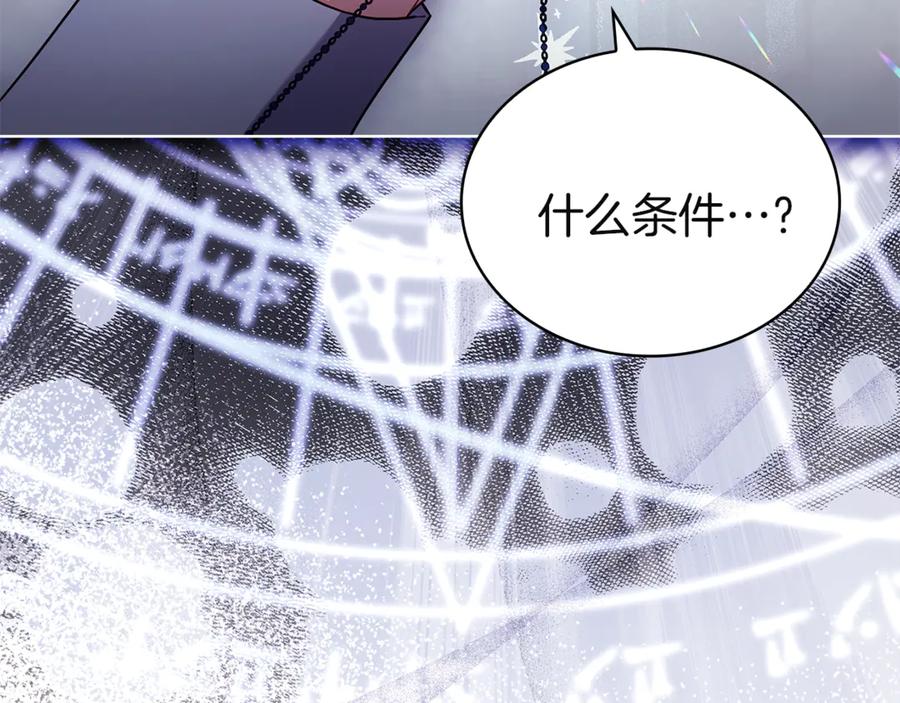 第266页