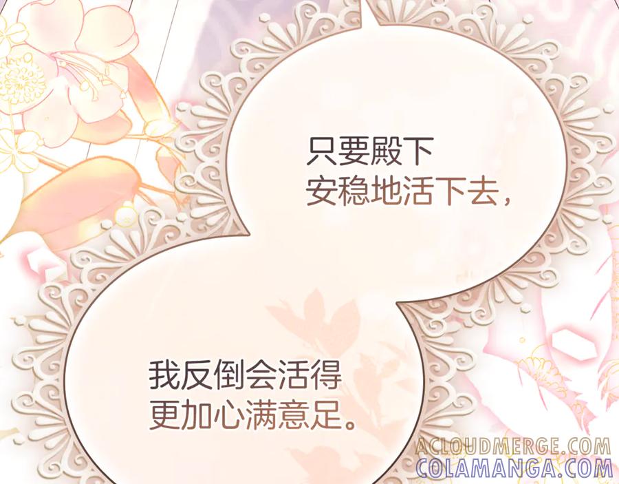 第285页