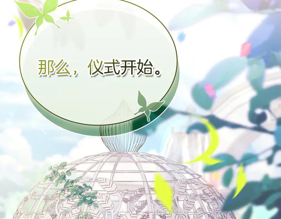 第238页