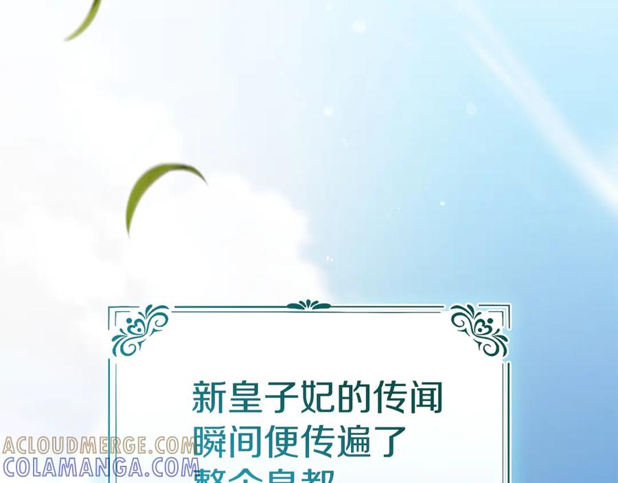 第209页