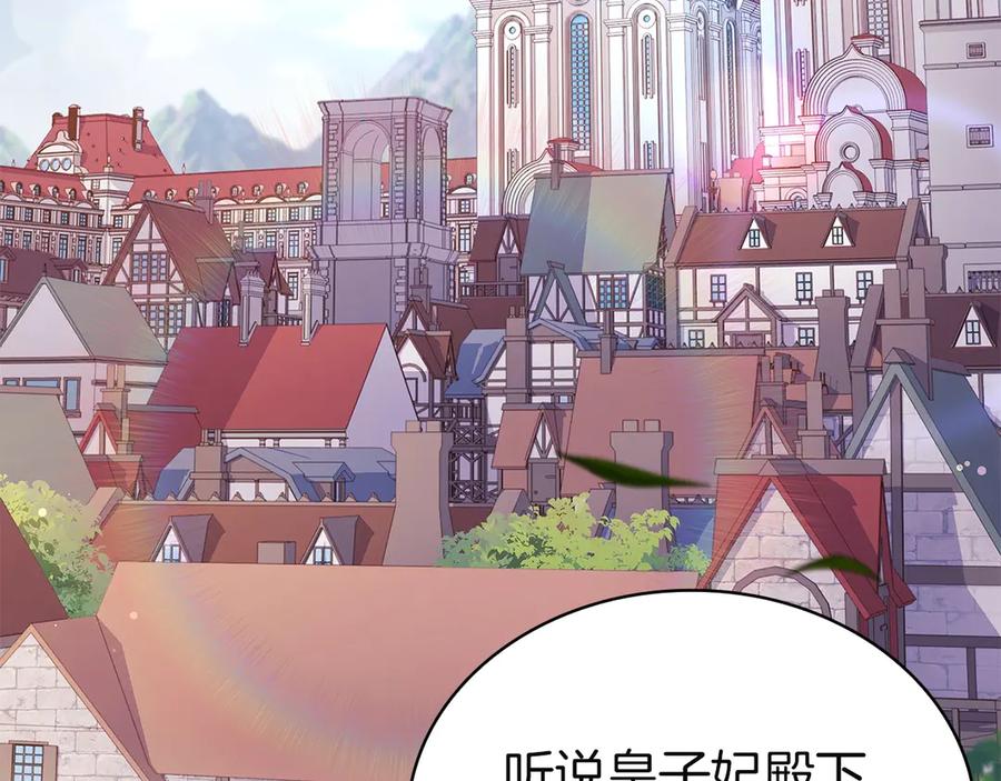 第211页